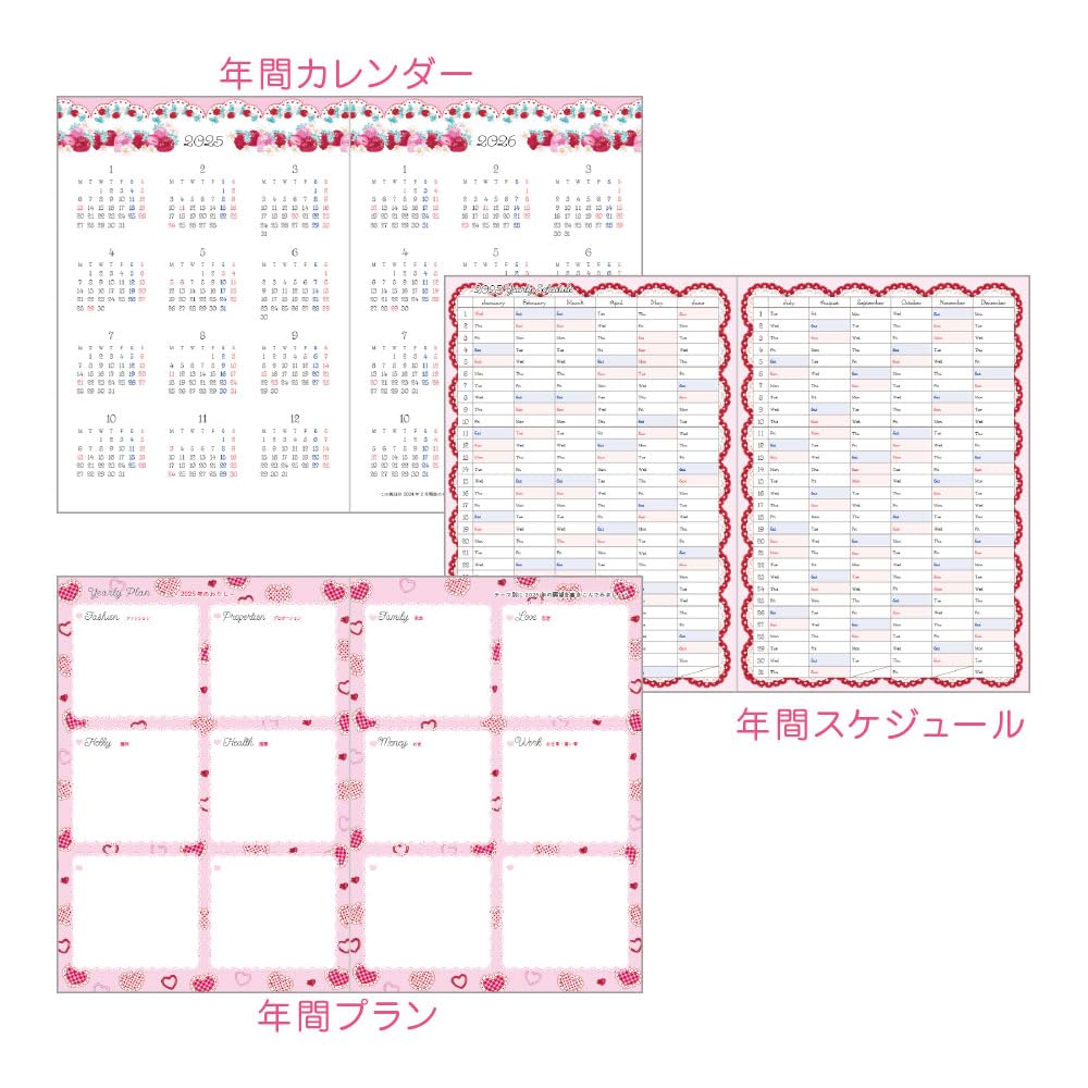 Amazon.co.jp: クローズピン 飴ノ森ふみか 手帳 2025年 B6 マンスリー